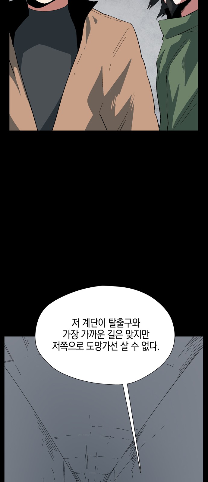 29 페이지