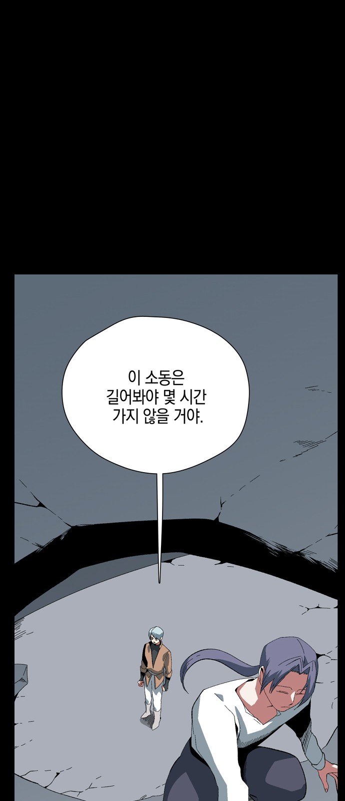 38 페이지