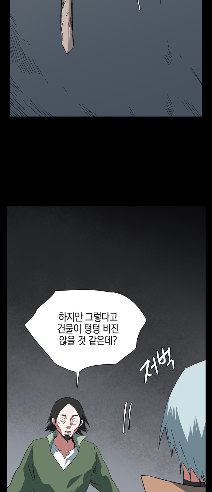 41 페이지