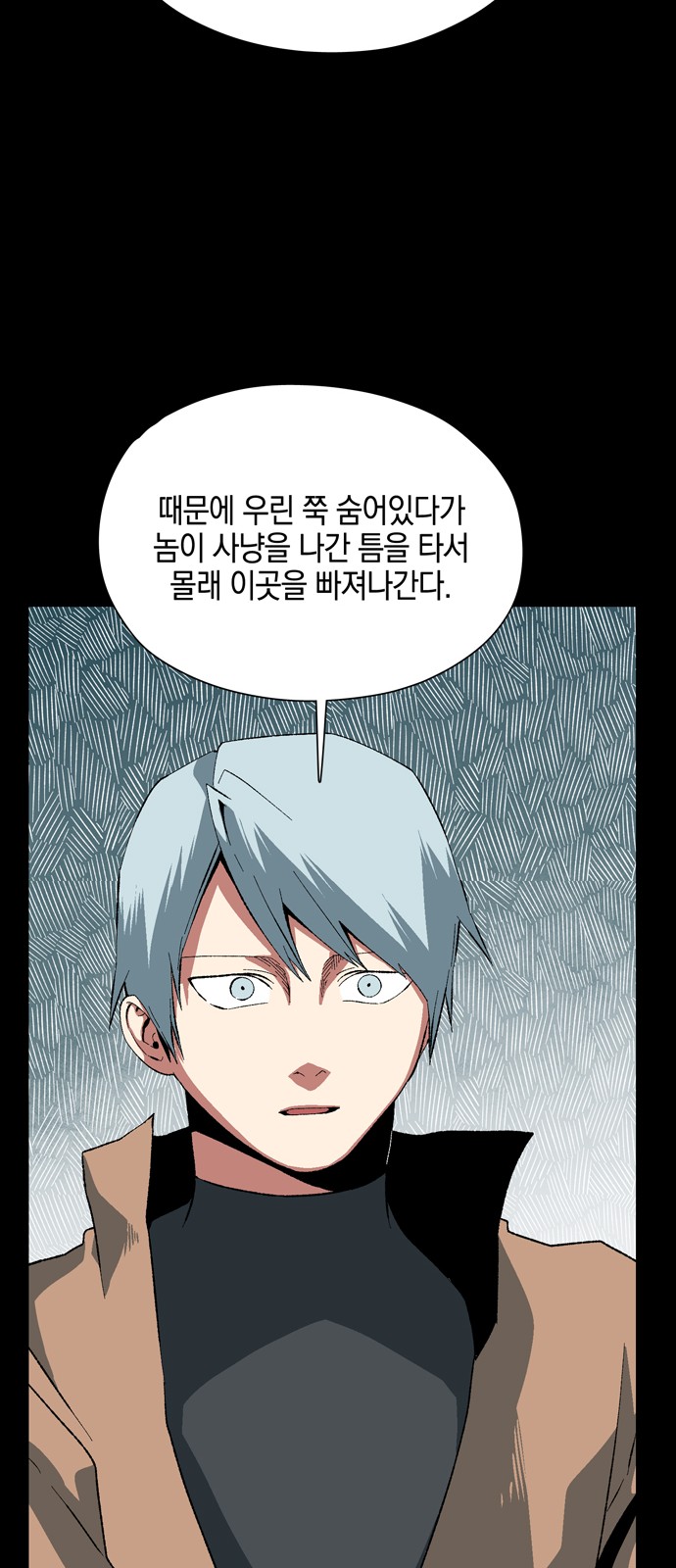 48 페이지
