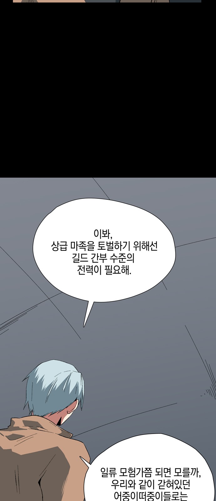 58 페이지