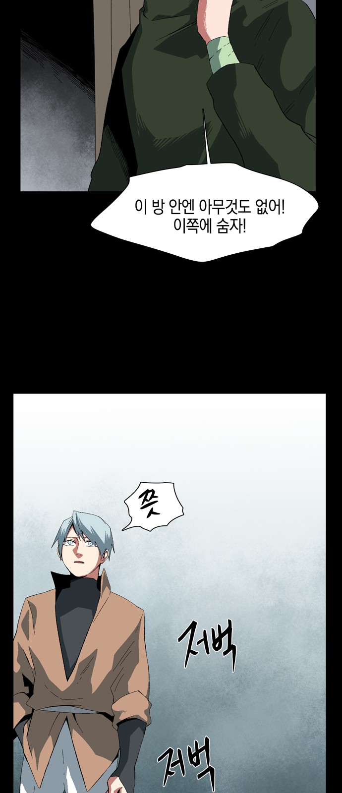 61 페이지