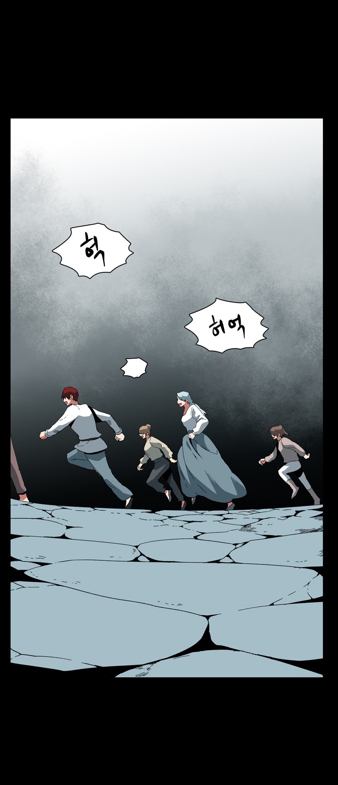 65 페이지
