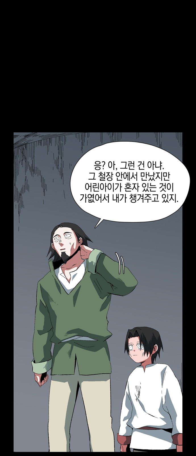 27 페이지