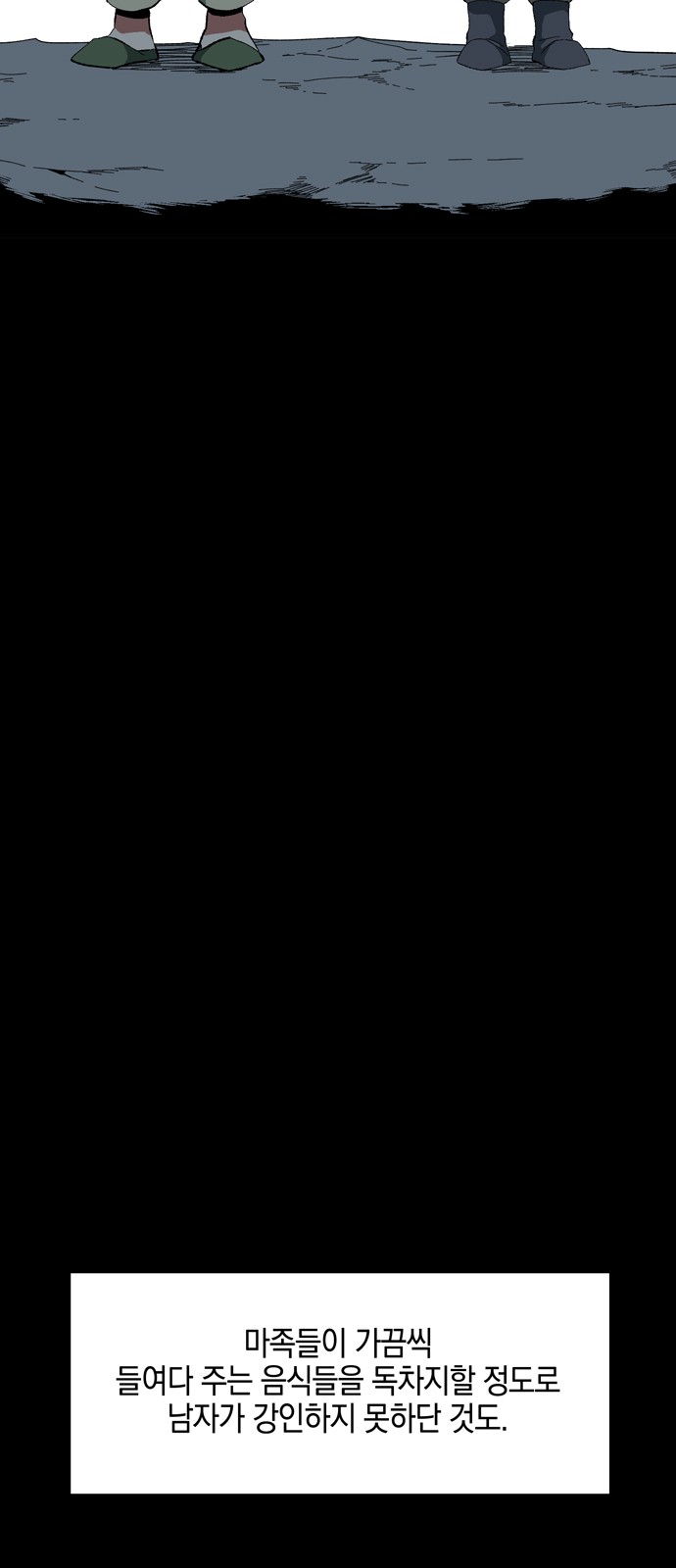 48 페이지