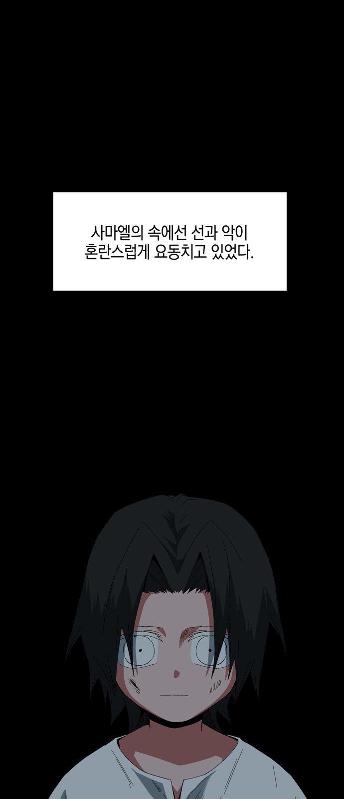 61 페이지