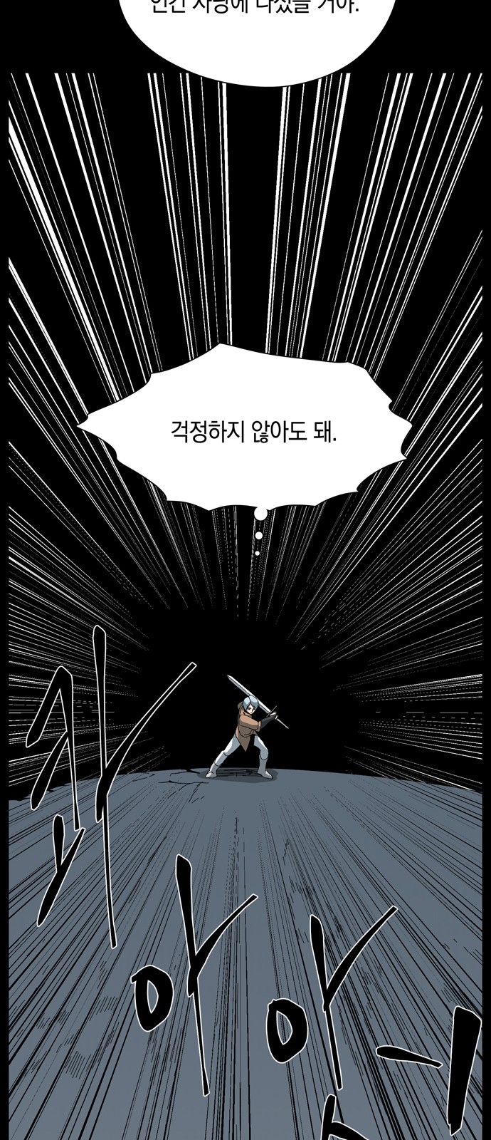 73 페이지