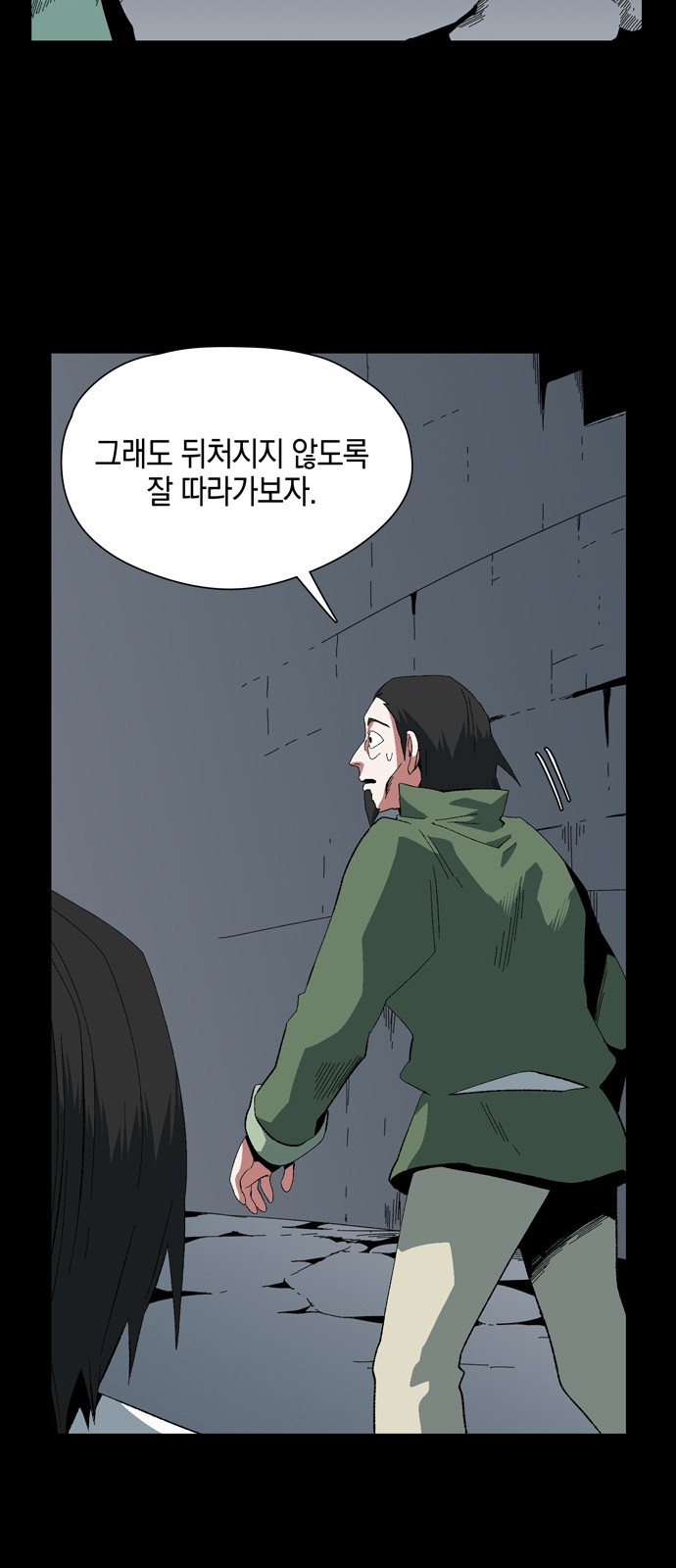 80 페이지