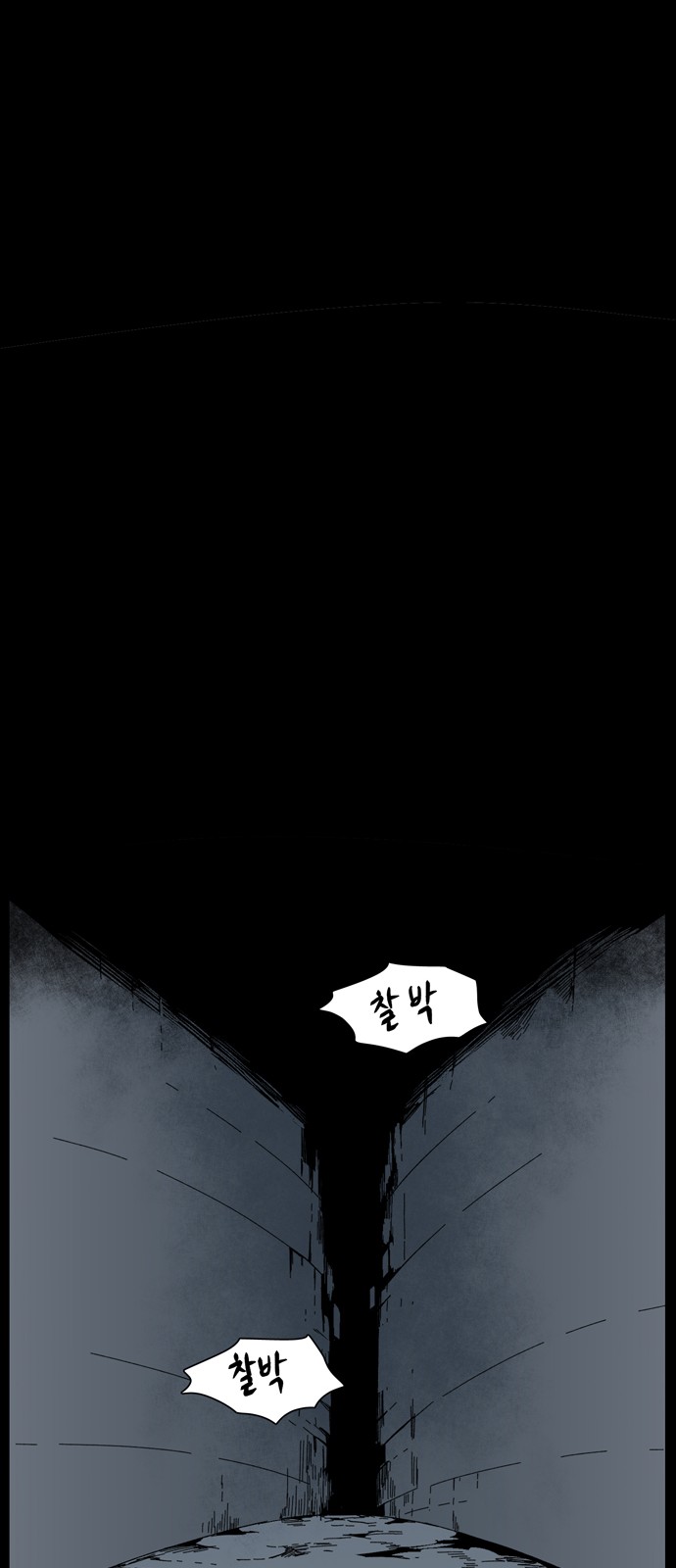 89 페이지