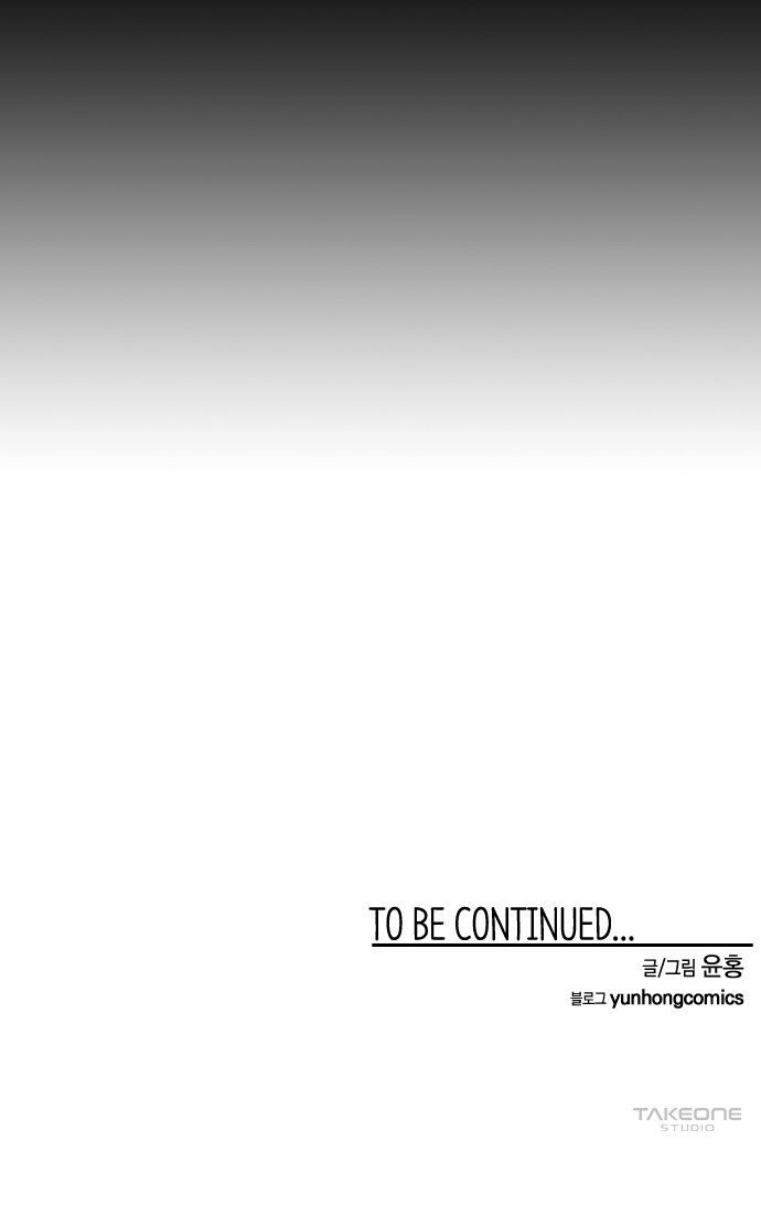 93 페이지