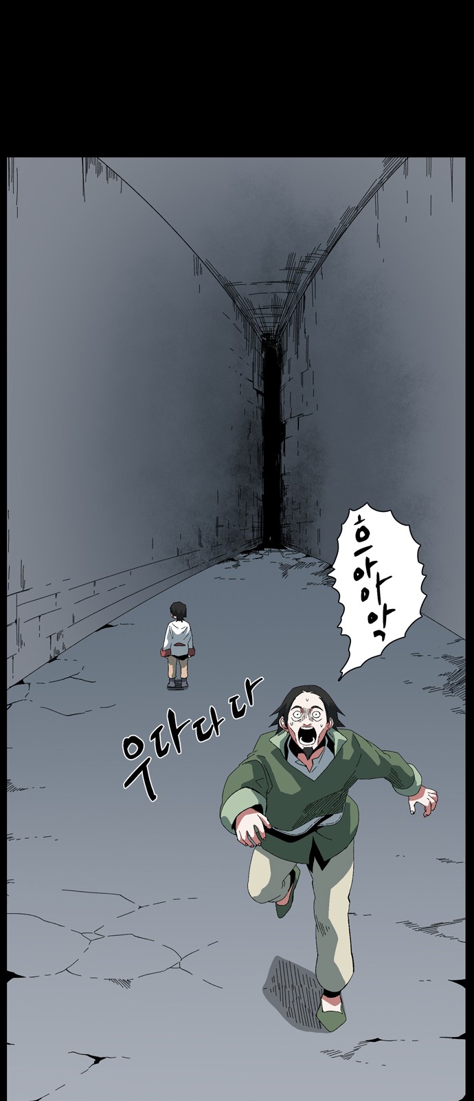 12 페이지
