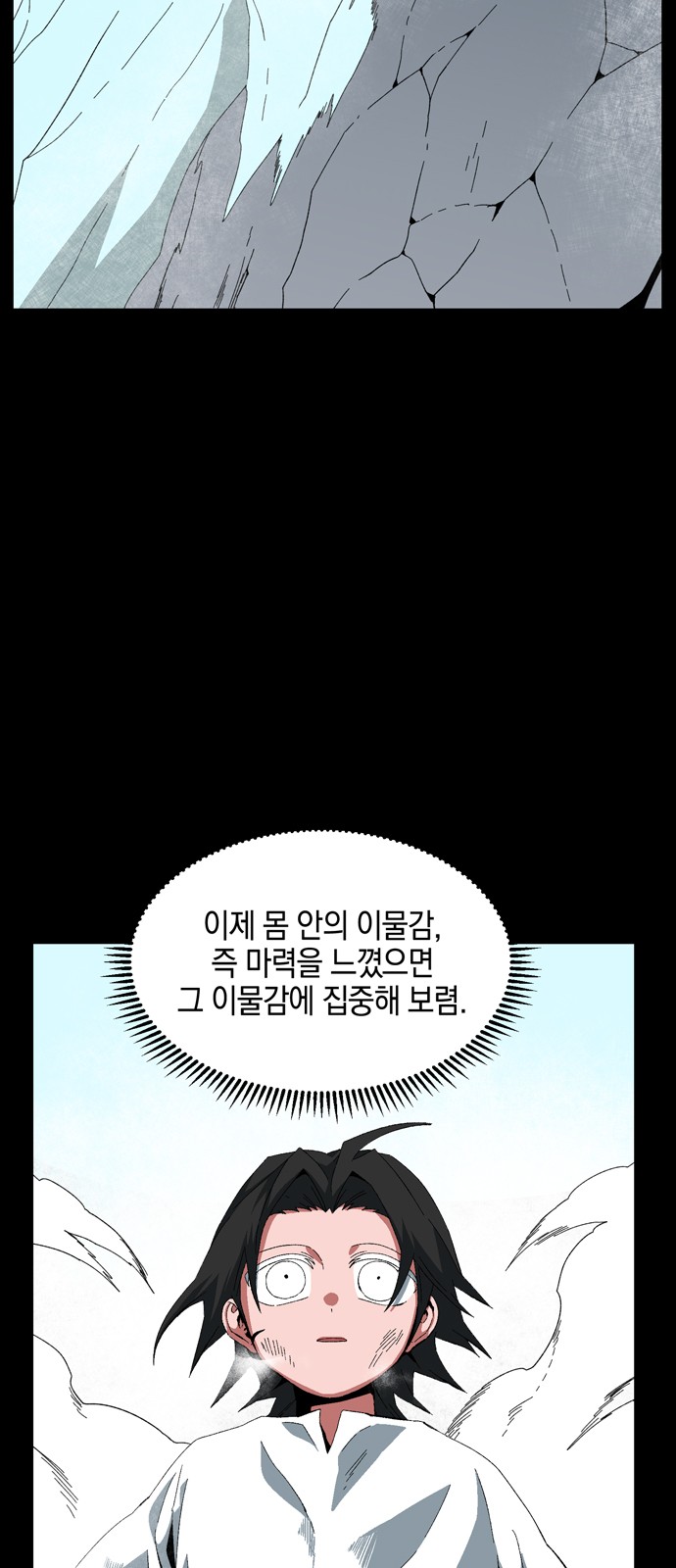 85 페이지