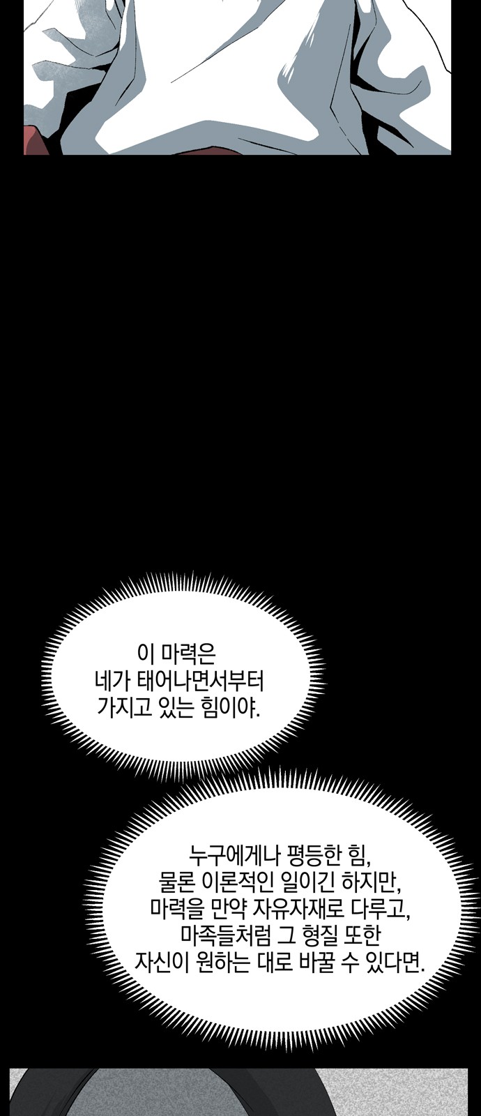 86 페이지