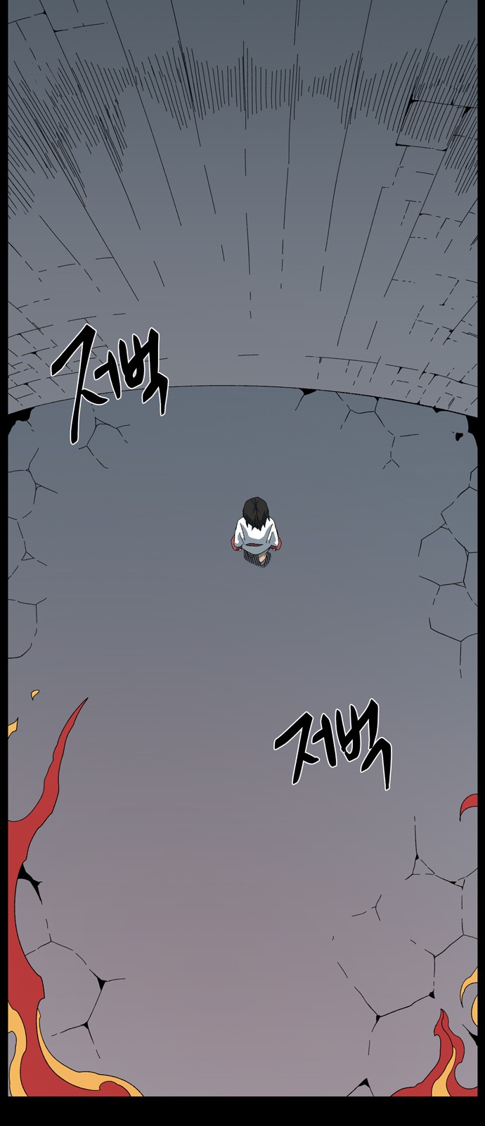 97 페이지
