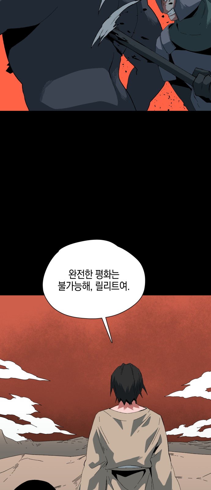 58 페이지
