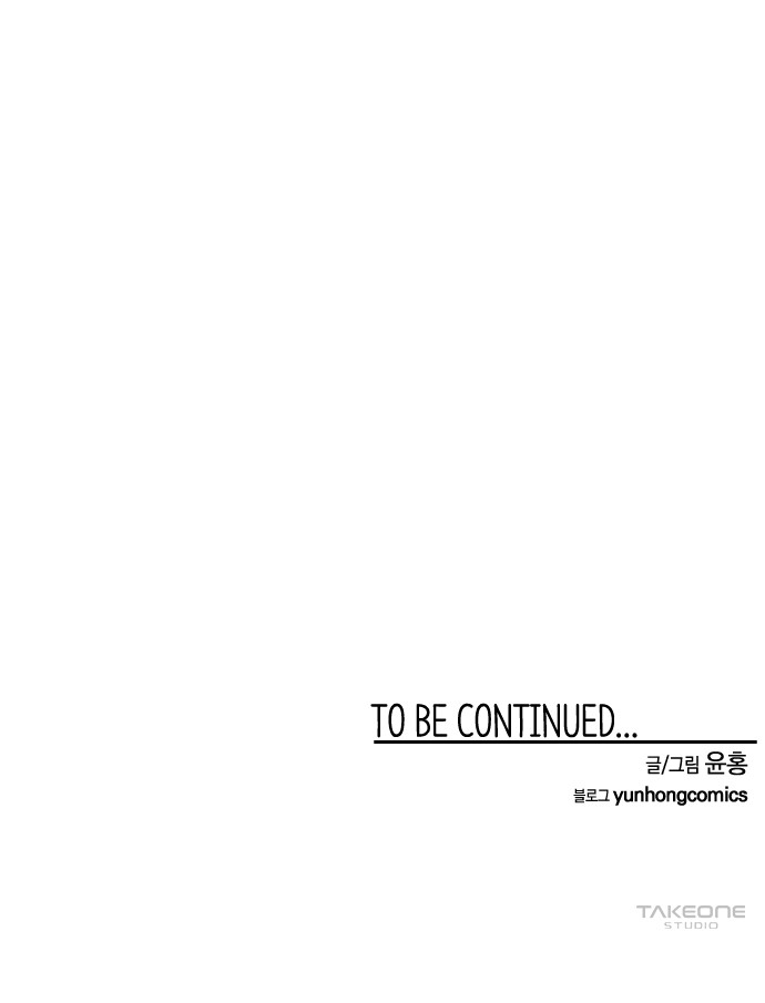 101 페이지