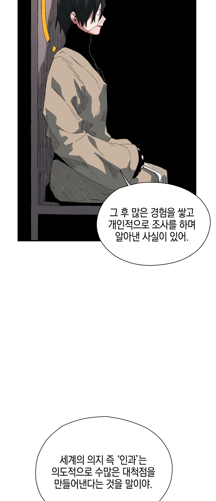 34 페이지