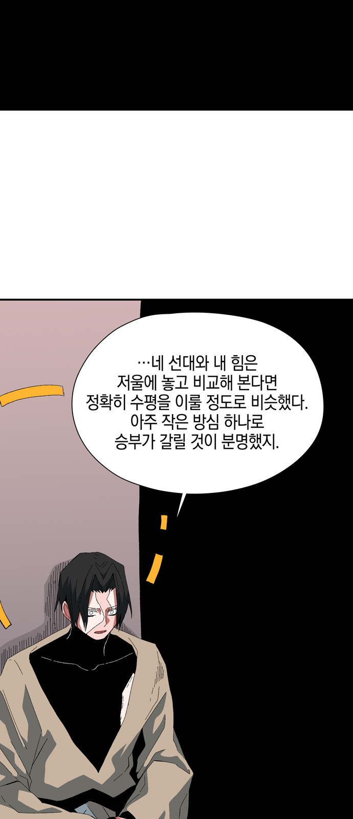 63 페이지