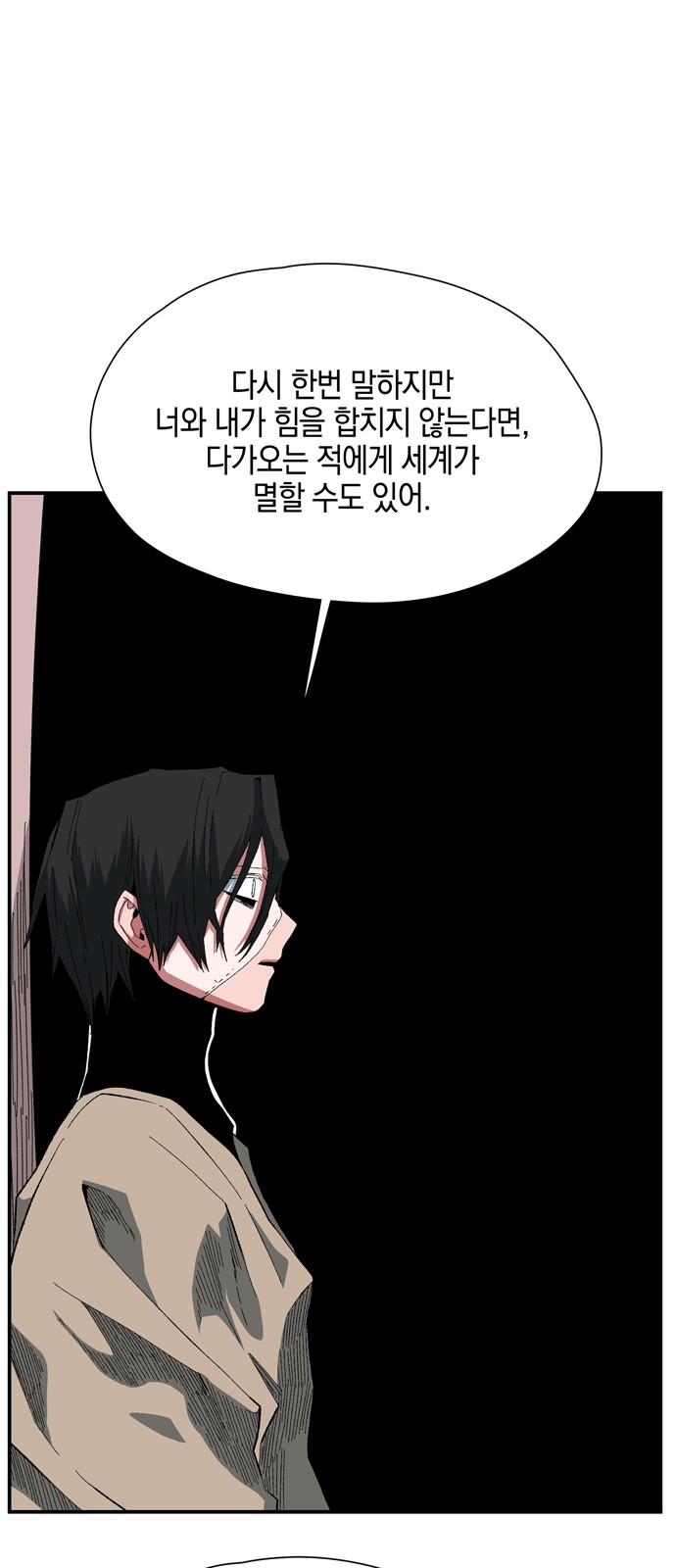 69 페이지