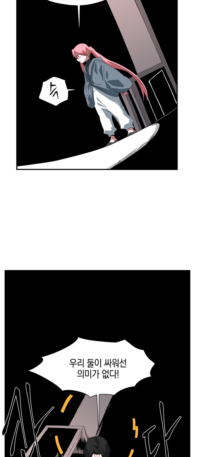 76 페이지
