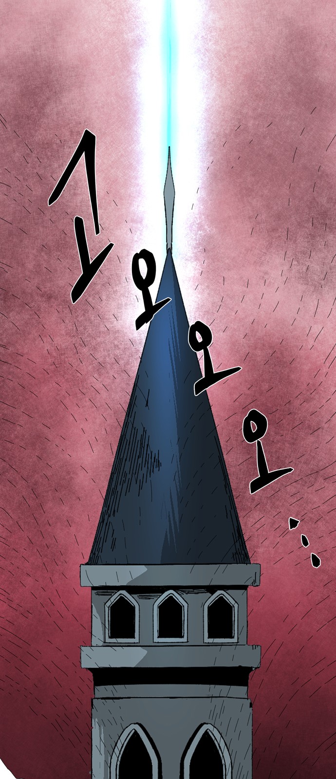 91 페이지