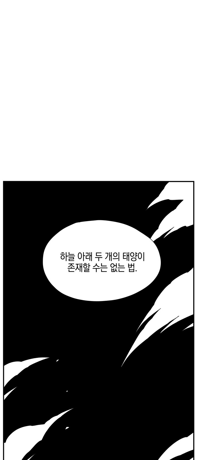 93 페이지