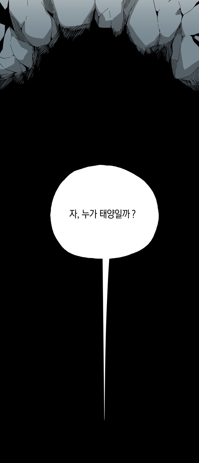 98 페이지