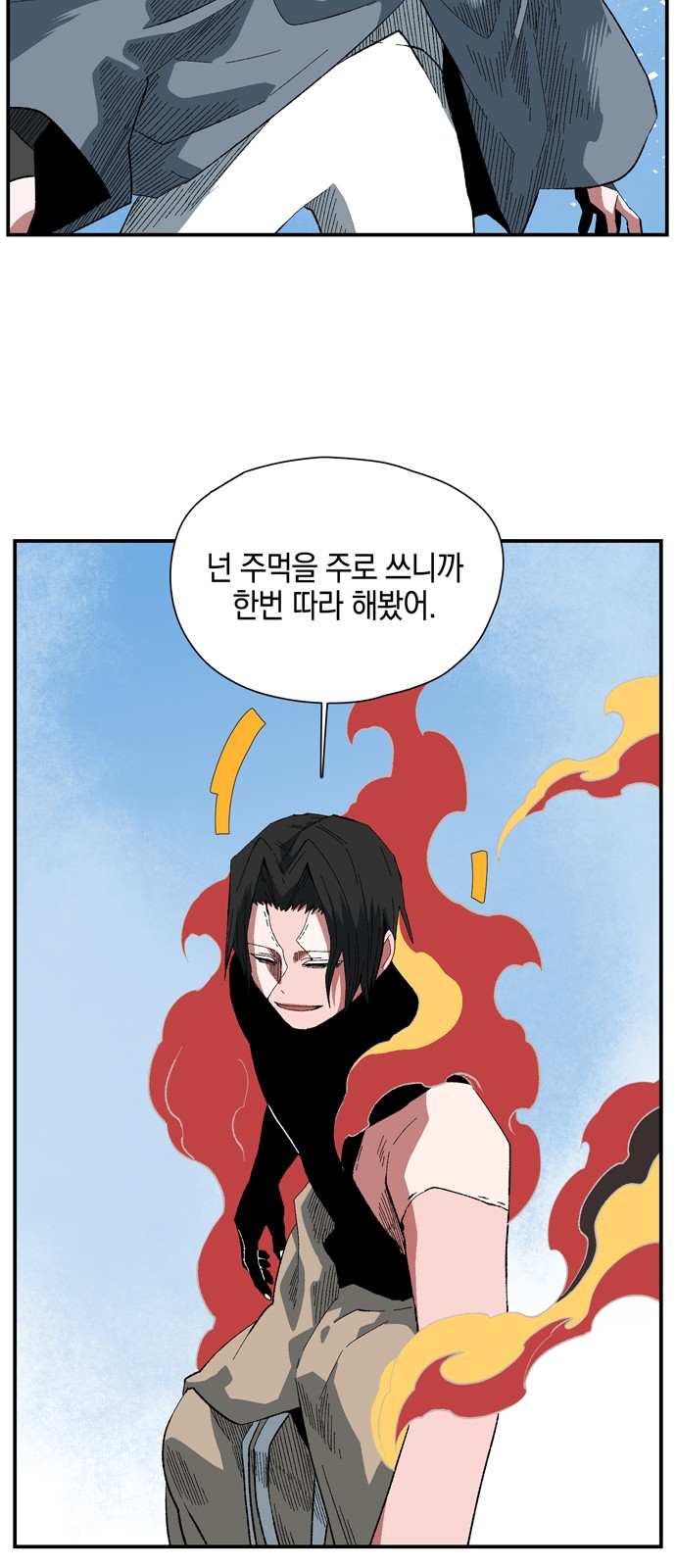 42 페이지