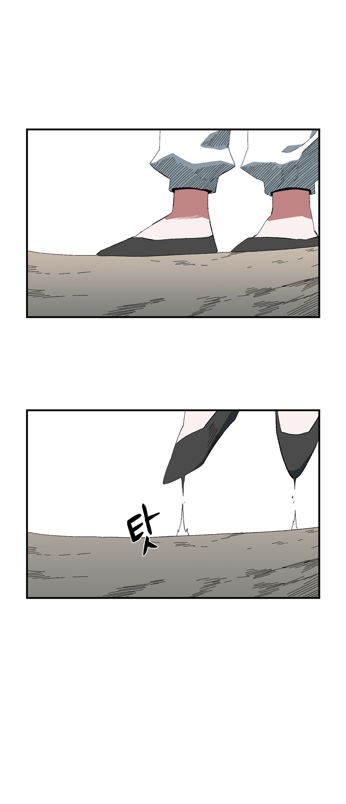 74 페이지