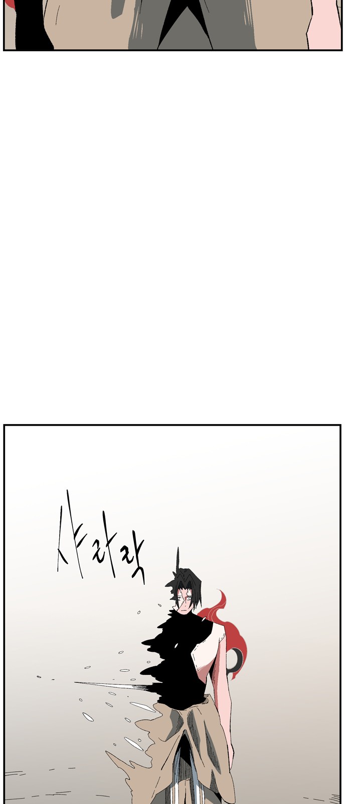 82 페이지