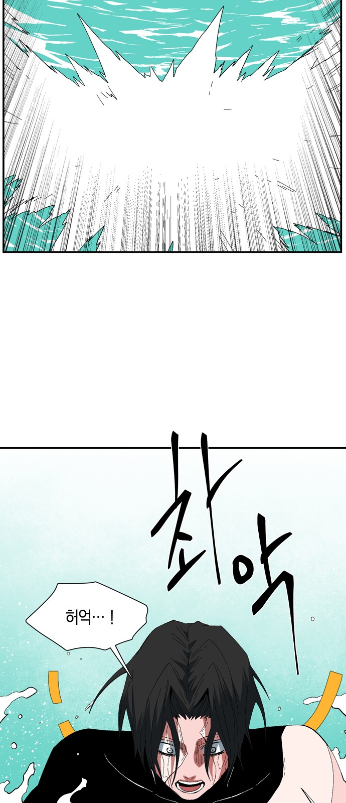 95 페이지