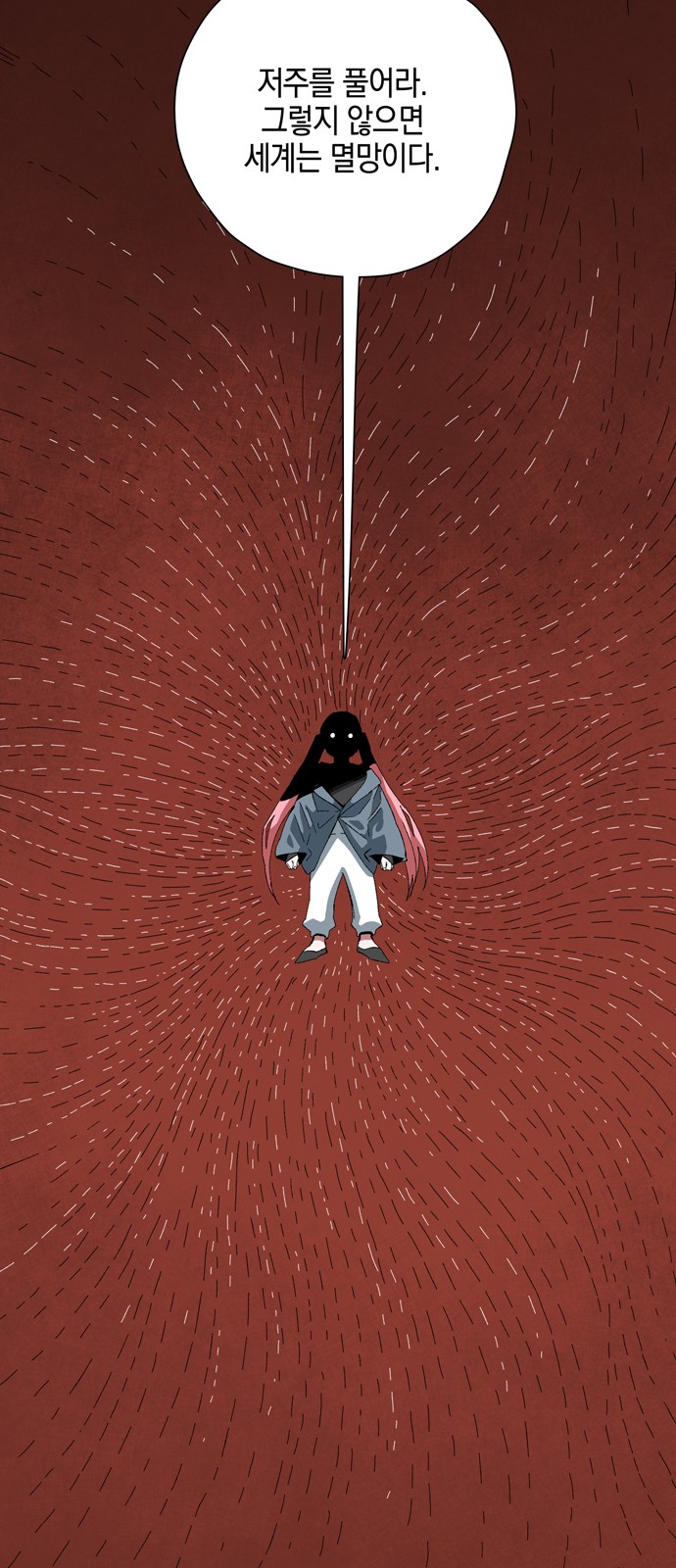 97 페이지