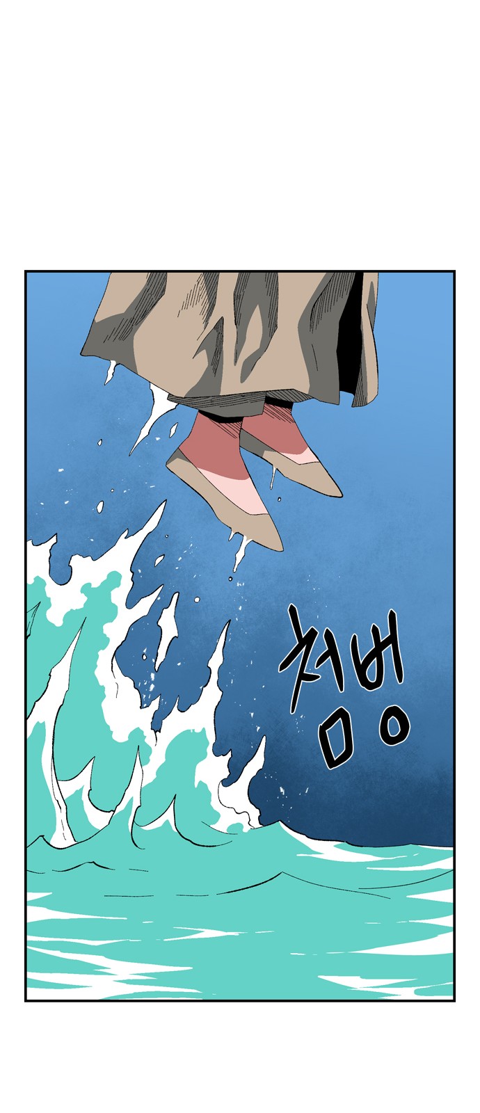 29 페이지