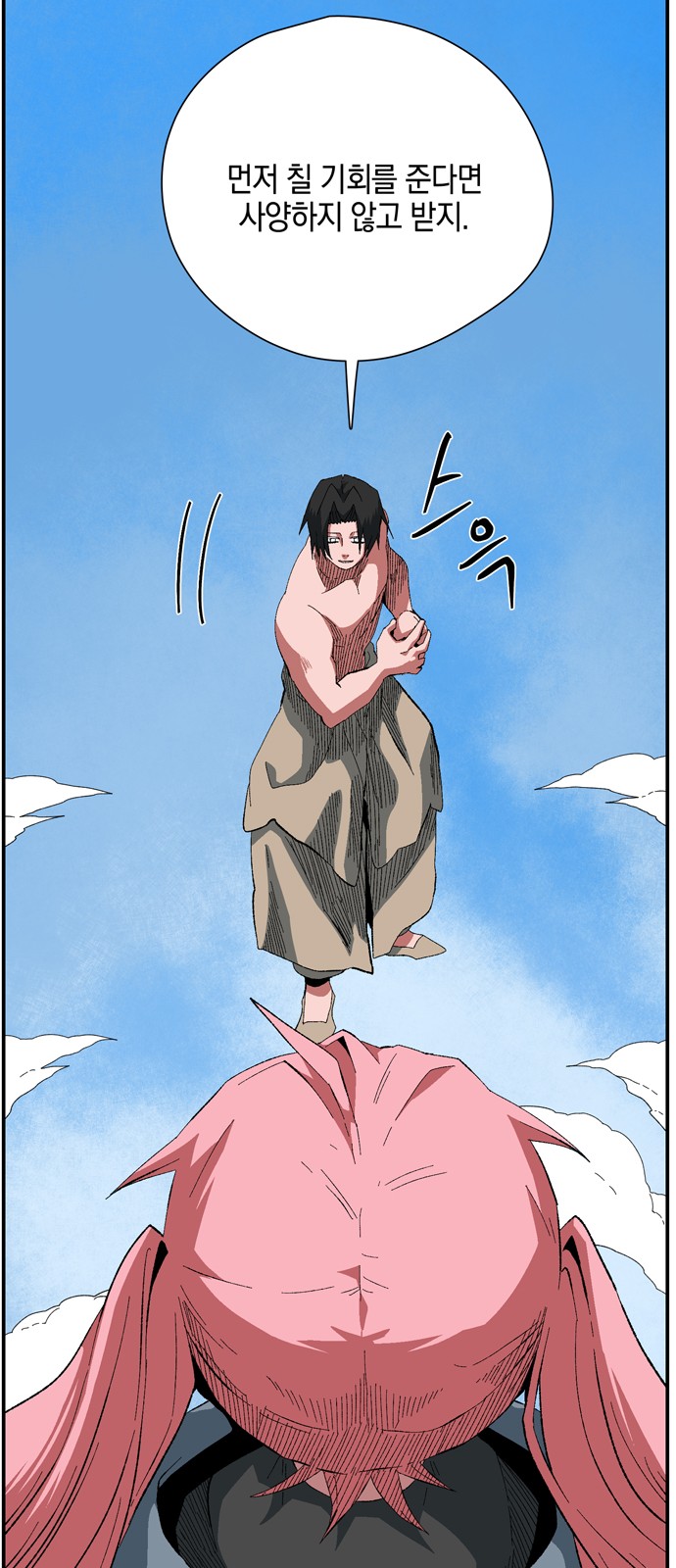 40 페이지