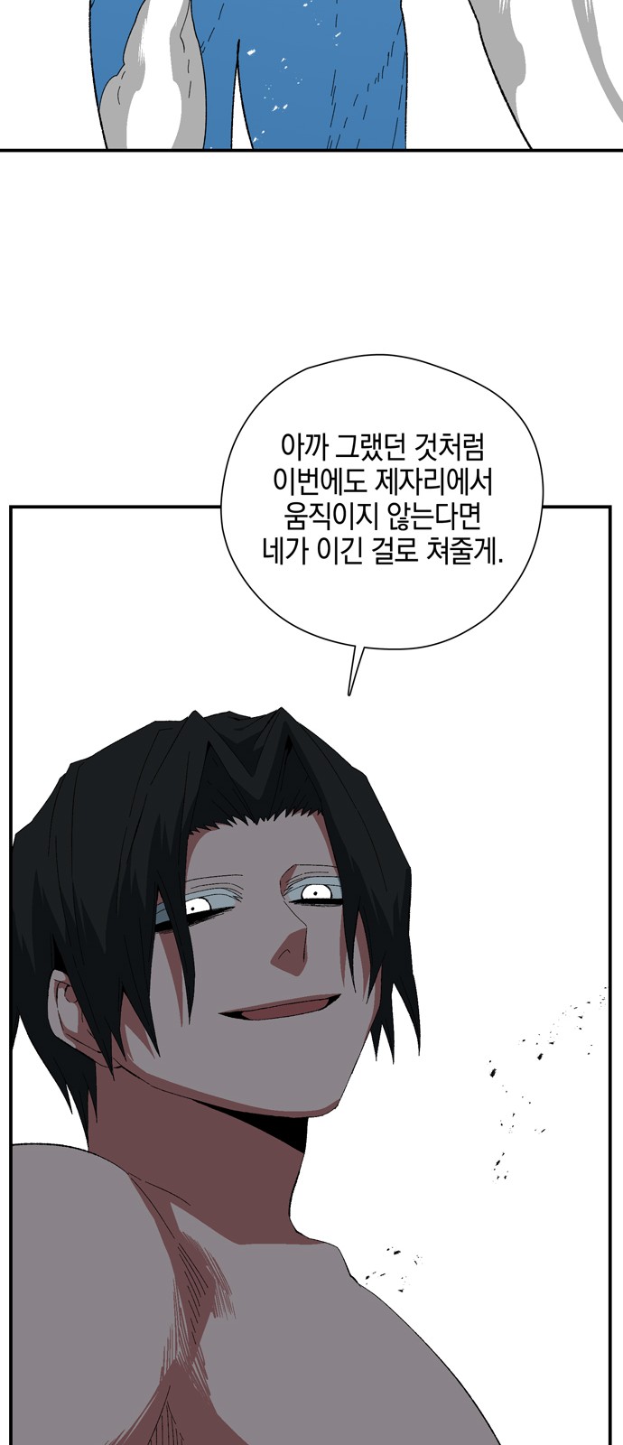 48 페이지
