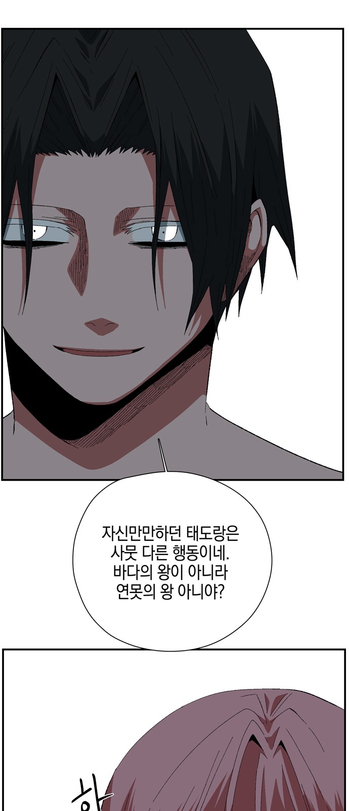 65 페이지