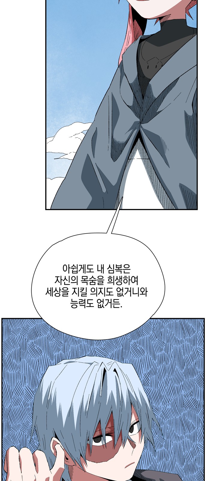 74 페이지