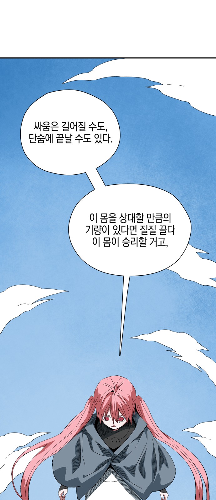 76 페이지