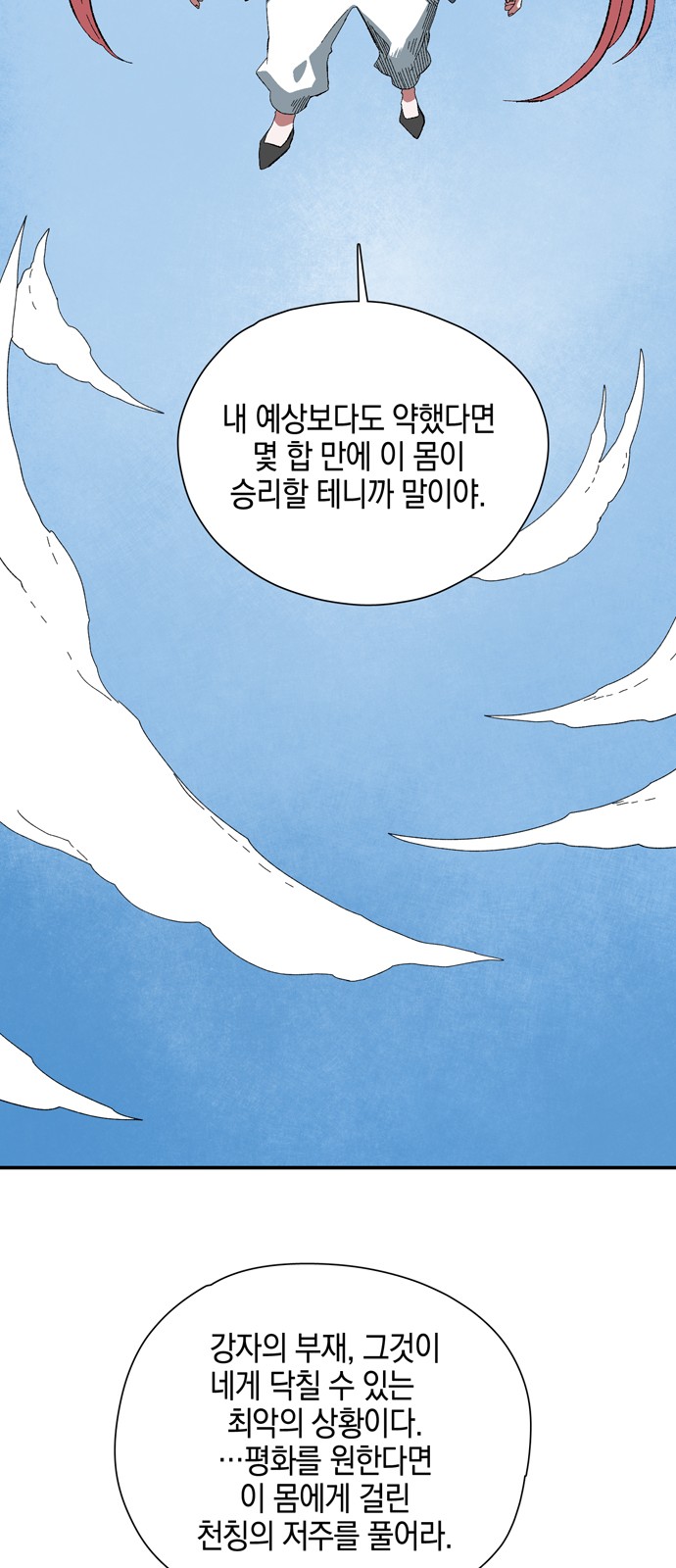 77 페이지