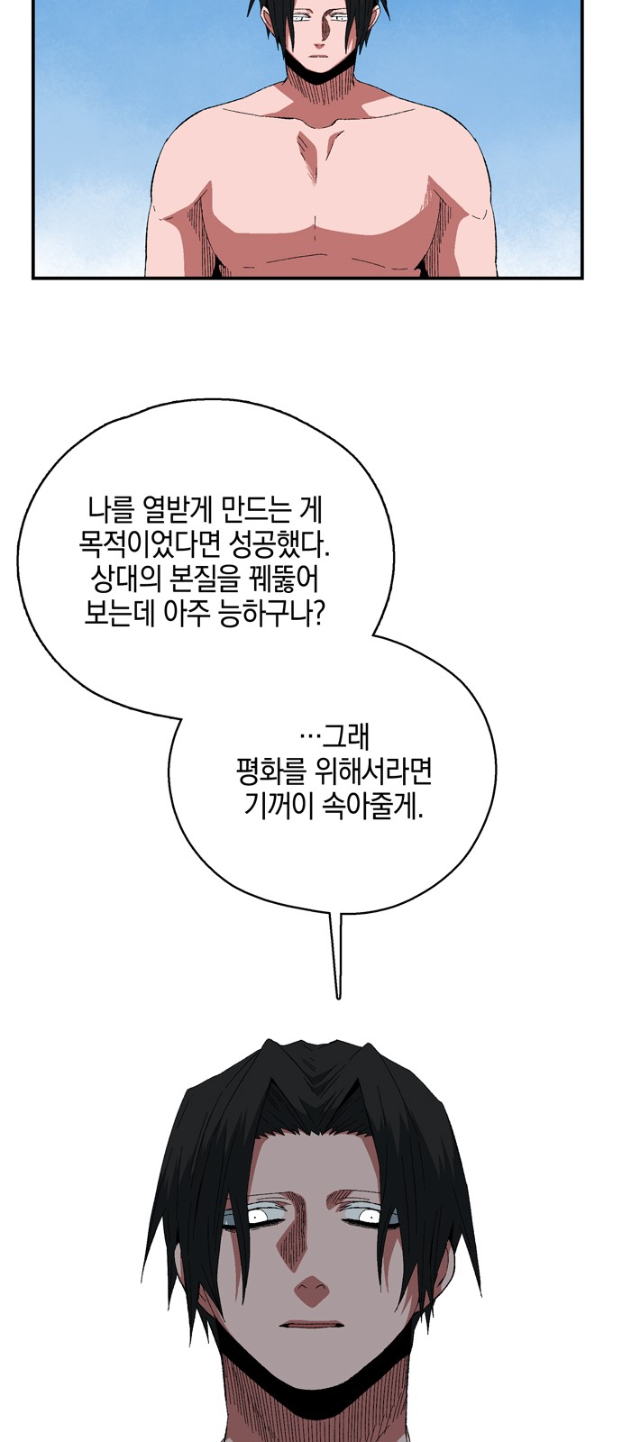 81 페이지