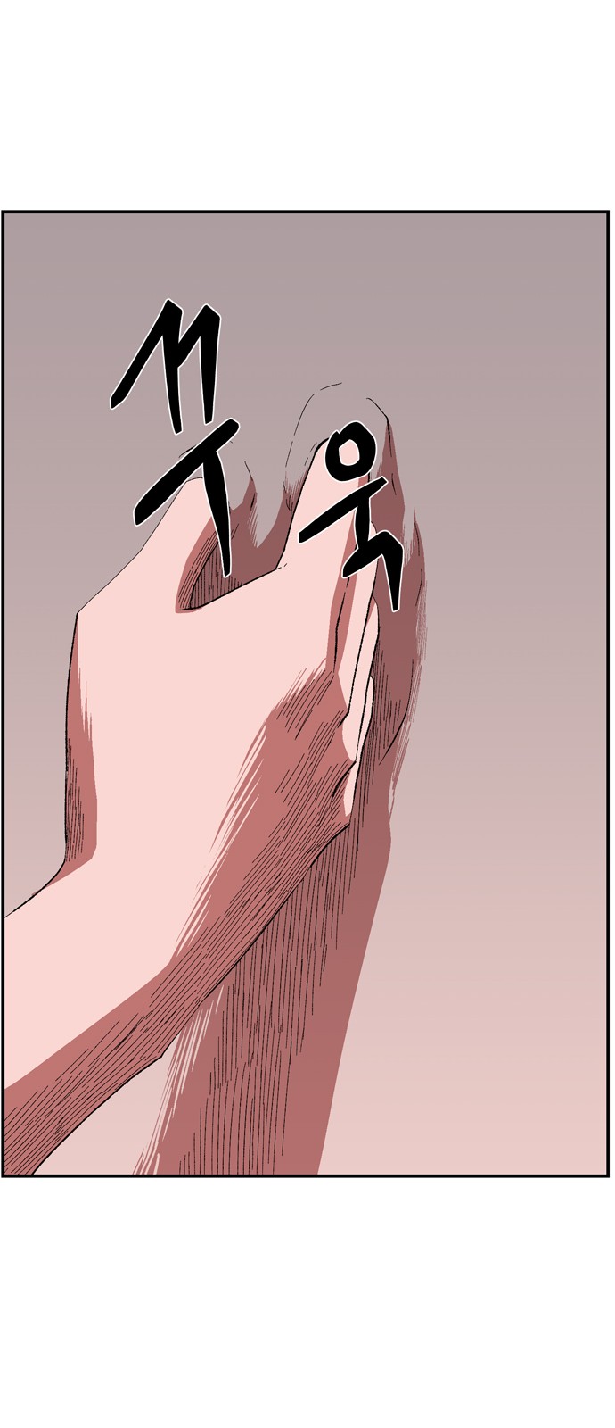 83 페이지