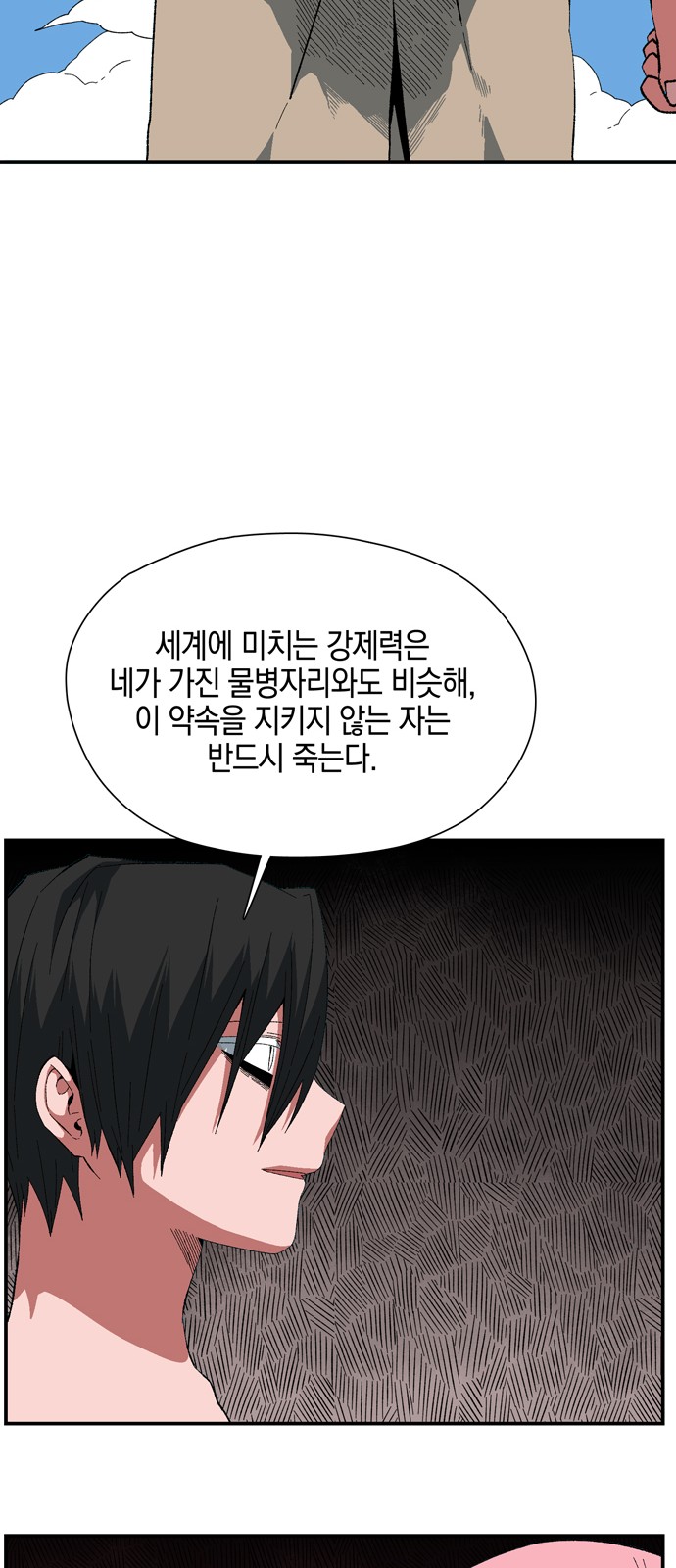 86 페이지