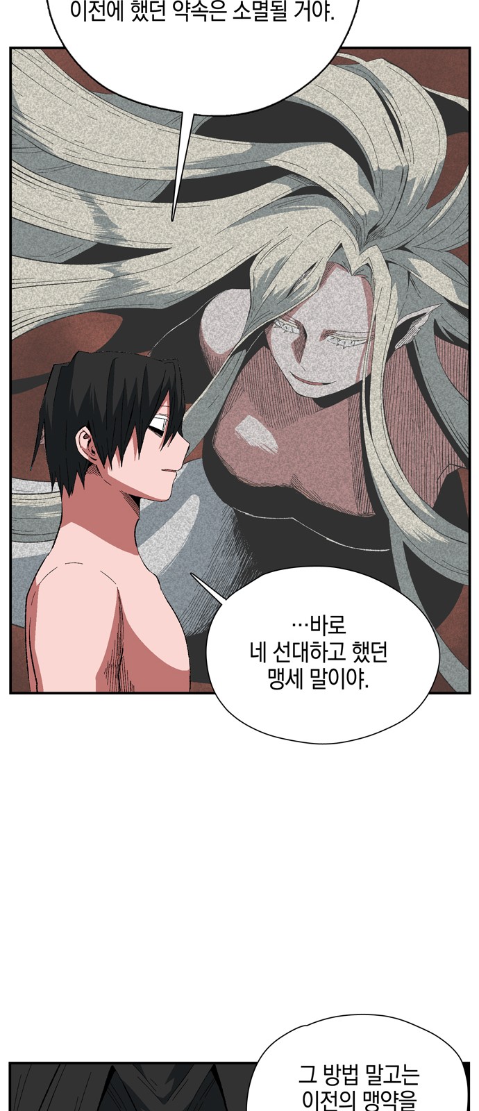 89 페이지