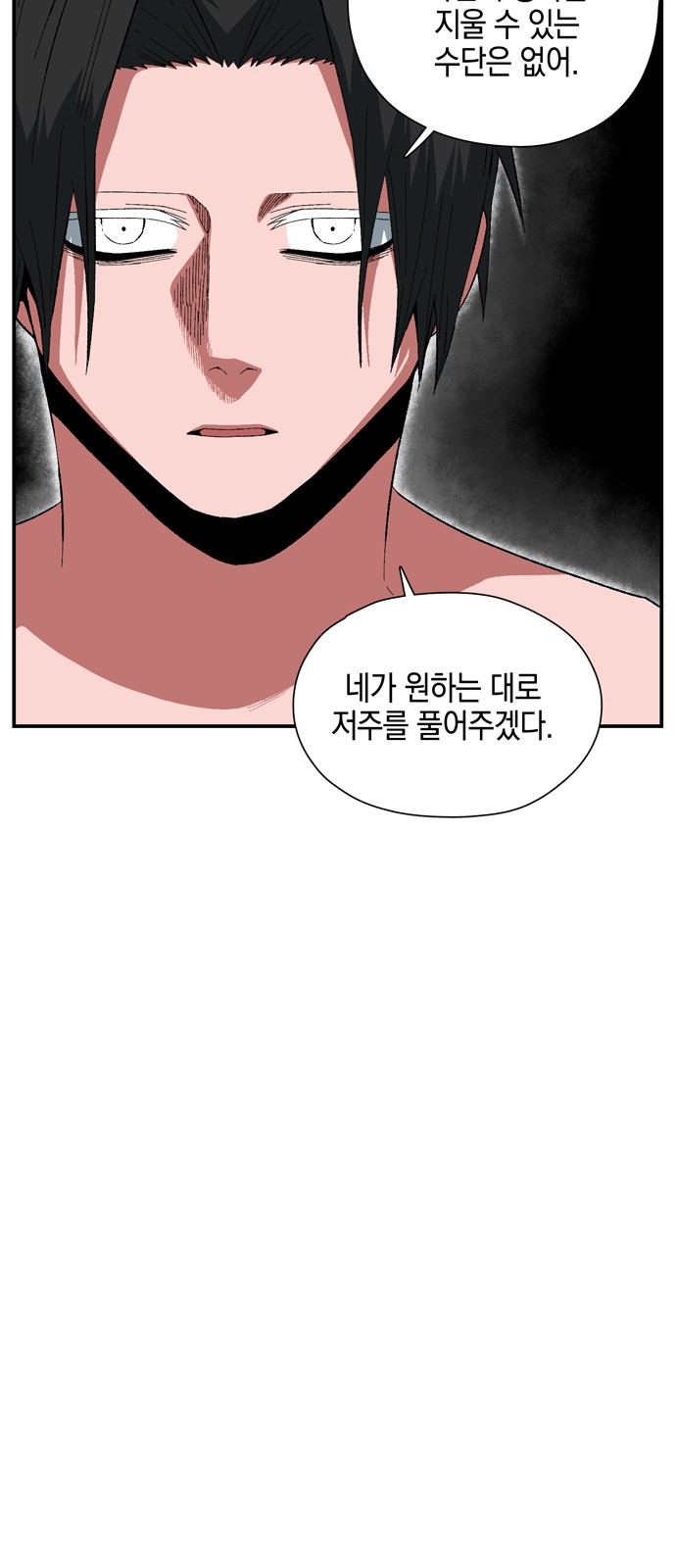 90 페이지