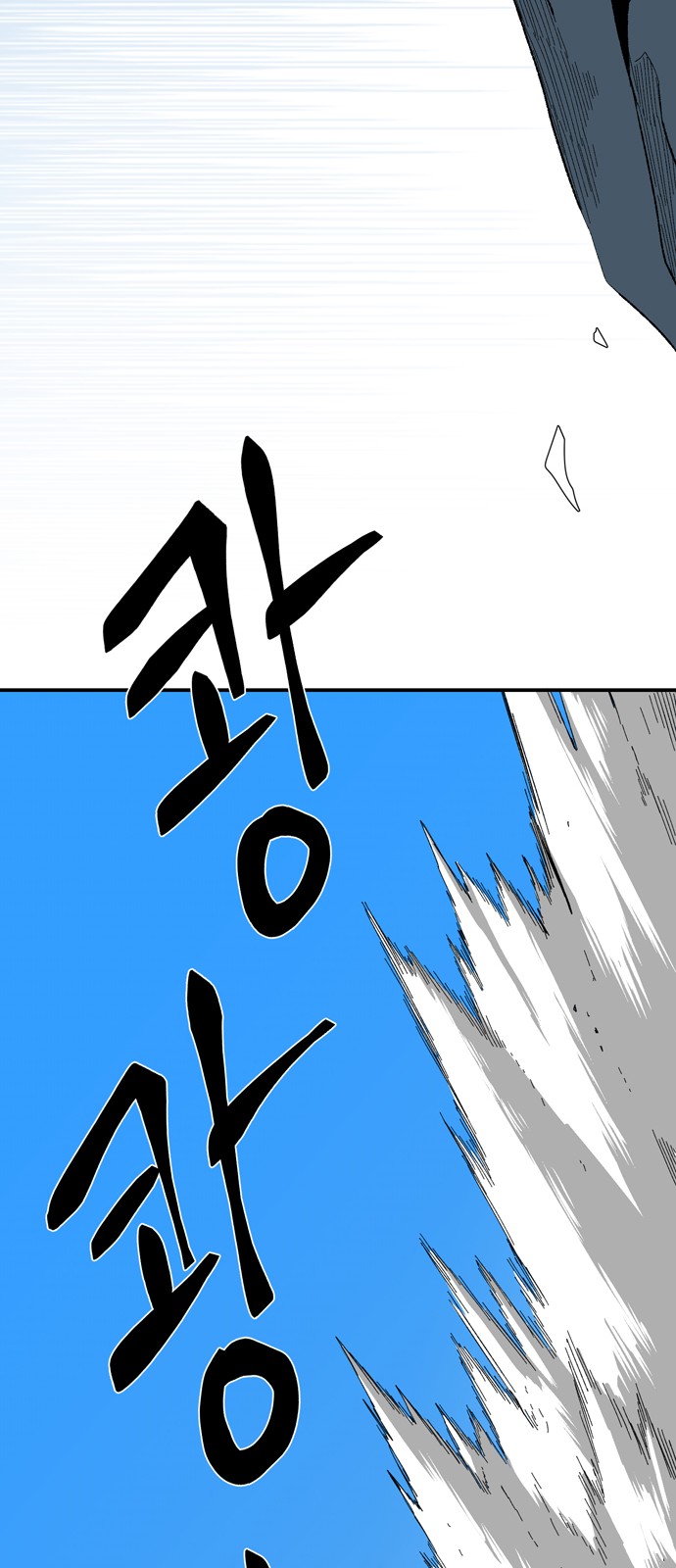 101 페이지
