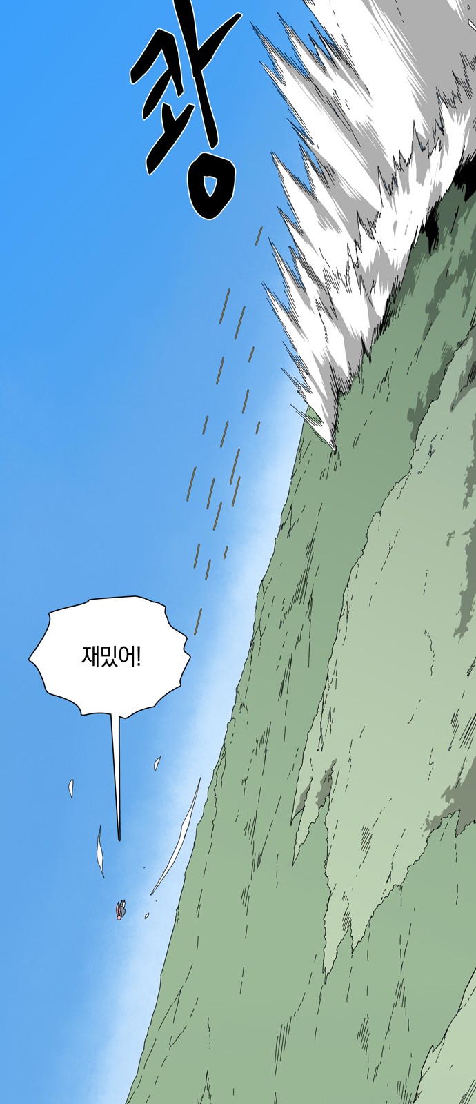 102 페이지