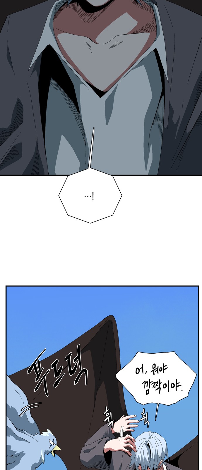 18 페이지