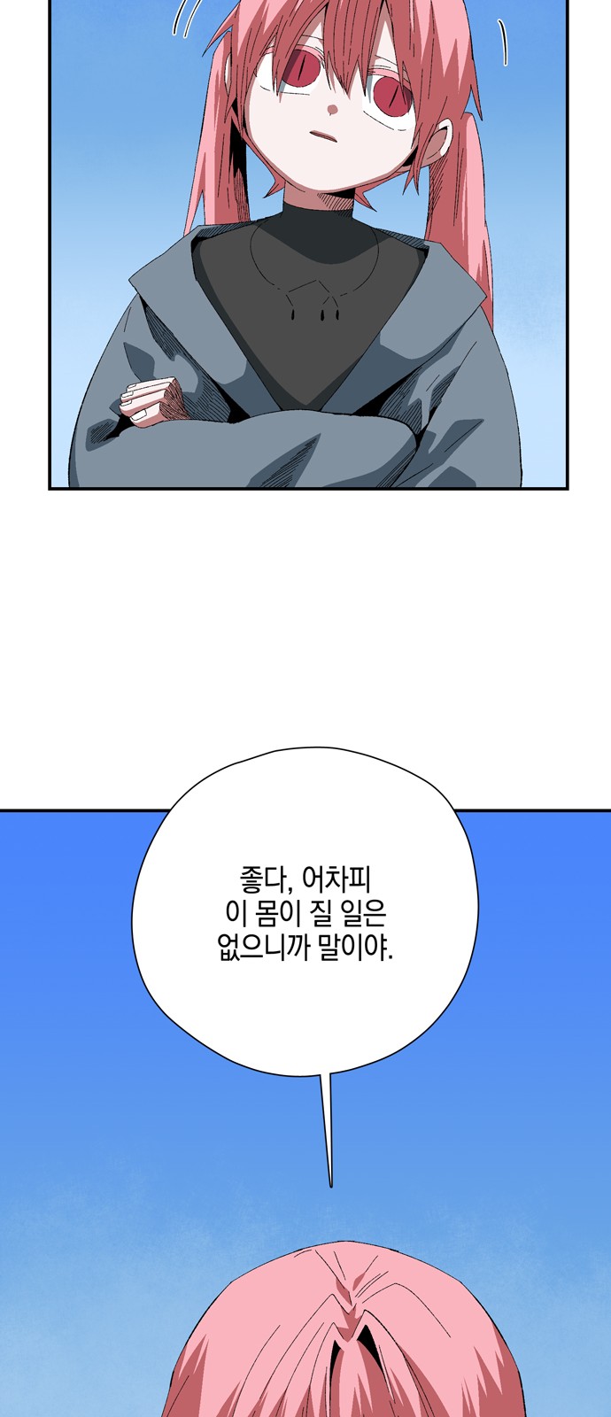 40 페이지