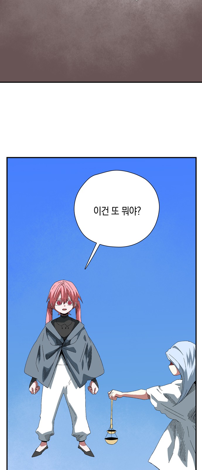 50 페이지