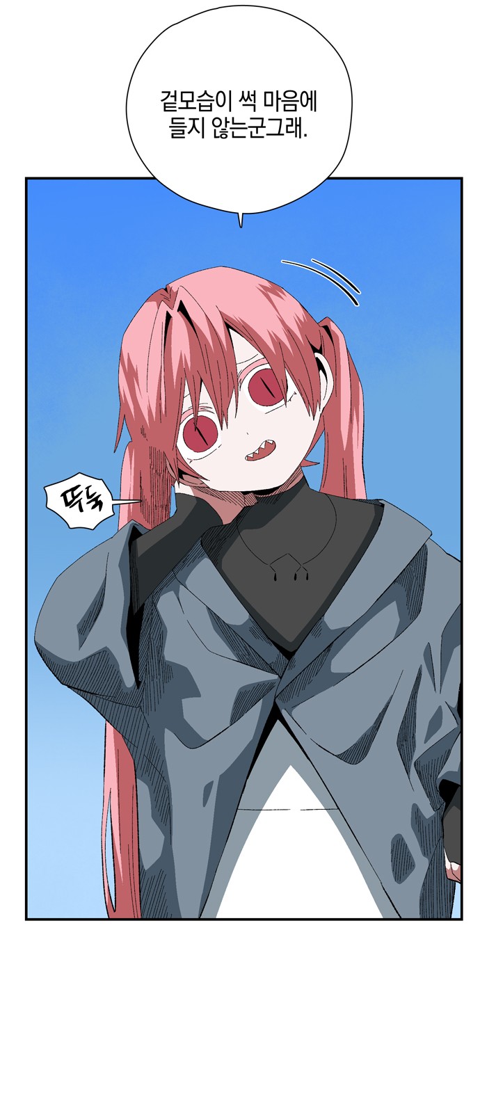 53 페이지
